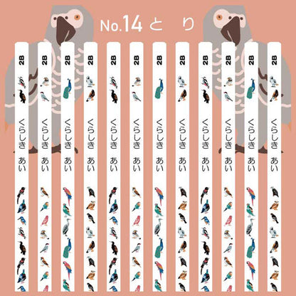 うさぎやオリジナル名入れ鉛筆 「プチラパン＜ウッド＞」2B　1ダース（12本）えんぴつ【ネコポス送料無料】