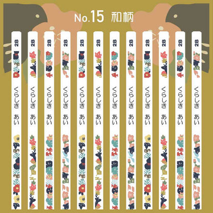 うさぎやオリジナル名入れ鉛筆 「プチラパン＜ウッド＞」2B　1ダース（12本）えんぴつ【ネコポス送料無料】
