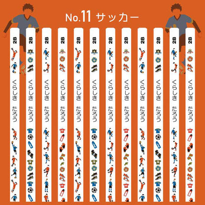うさぎやオリジナル名入れ鉛筆 「プチラパン＜ホワイト＞」2B　1ダース（12本）えんぴつ【ネコポス送料無料】