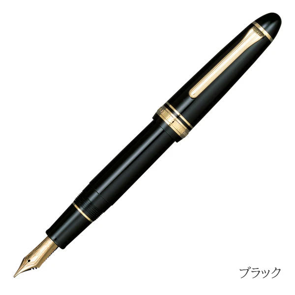 (9/3園田)万年筆 プロフィット21 レフティ［左きき用］［細字(F)/中細(MF)/中字(M)/太字(B)/ズーム(Z)］セーラー万年筆 11-2023【送料無料*】