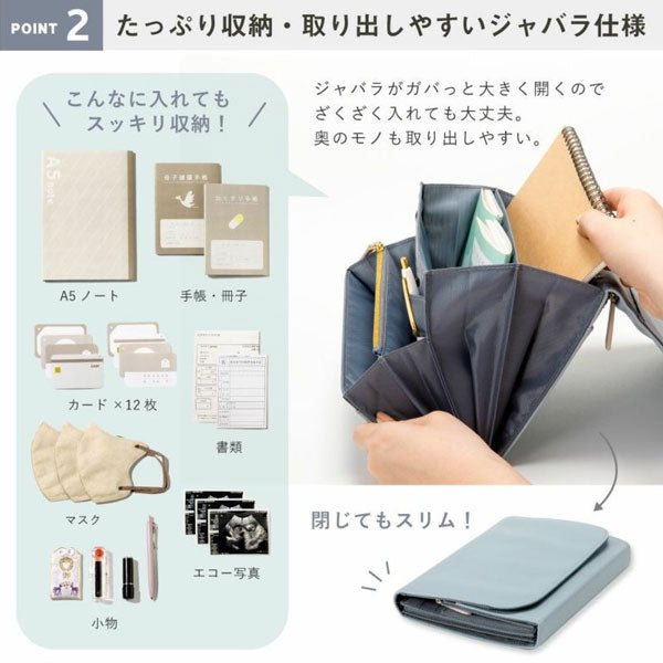 nown multi pouch《ノーン マルチポーチ》[全6色] A6/B6/A5サイズ対応 いろは出版 NMP