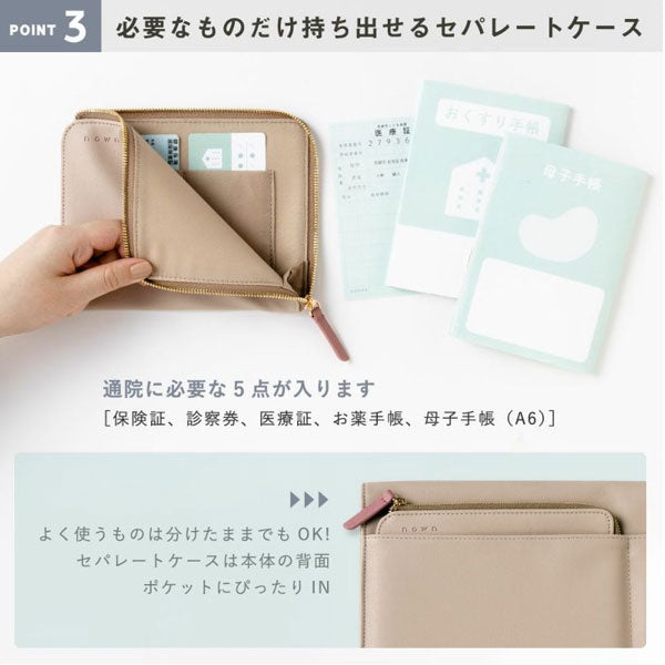 nown multi pouch《ノーン マルチポーチ》[全6色] A6/B6/A5サイズ対応 いろは出版 NMP