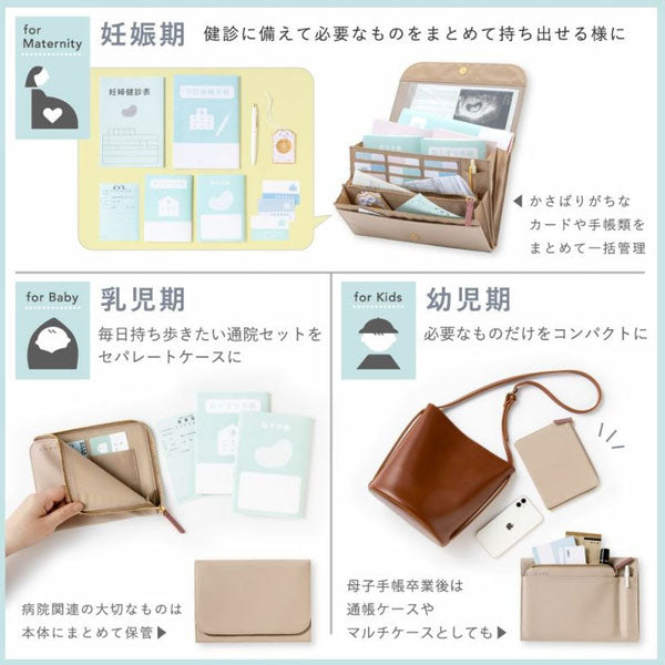 nown multi pouch《ノーン マルチポーチ》[全6色] A6/B6/A5サイズ対応 いろは出版 NMP