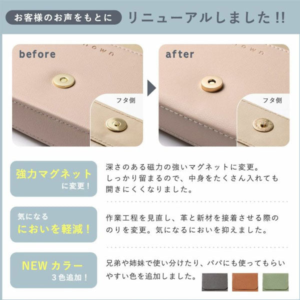 nown multi pouch《ノーン マルチポーチ》[全6色] A6/B6/A5サイズ対応 いろは出版 NMP