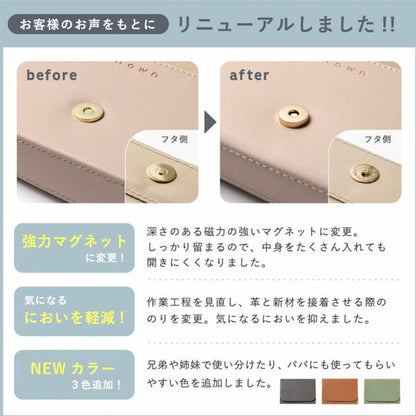 nown multi pouch《ノーン マルチポーチ》[全6色] A6/B6/A5サイズ対応 いろは出版 NMP