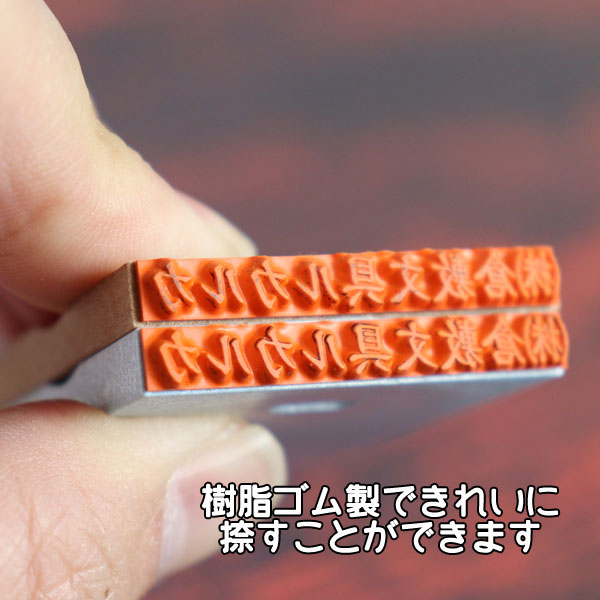 □受注生産品：納期1週間程度□ インボイス制度対応ゴム印 [ 全3サイズ