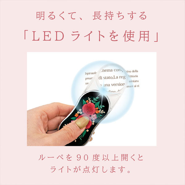 ライトで光る！おめかしルーペ [全6種類] 3carat/真美堂 OLS [M便 1/3]