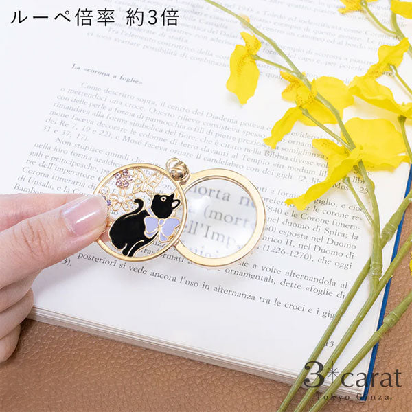 おめかしルーペ [全9種類] 3carat/真美堂 OL [M便 1/6]