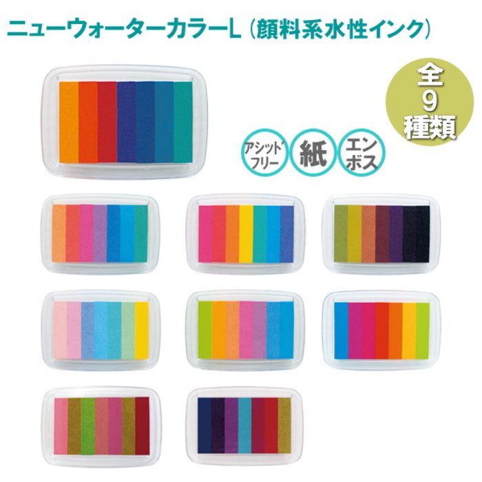 ニューウォーターカラーL [全9種類] こどものかお 4131 – 文具専門