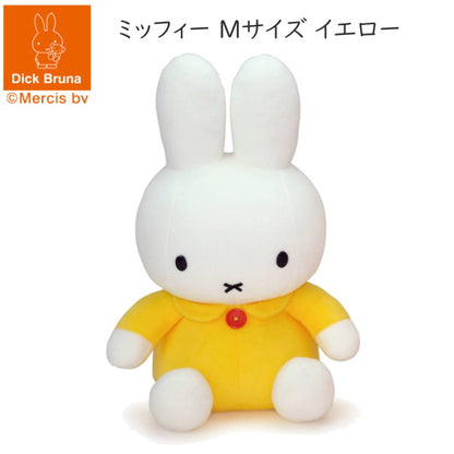 ミッフィー 　Mサイズ 　イエロー  セキグチ　7438471