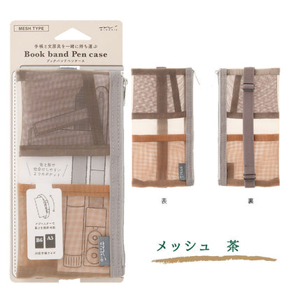 ブックバンドペンケース [全４色] B6〜A5対応 デザインフィル 4183*