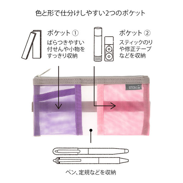 ブックバンドペンケース [全４色] B6〜A5対応 デザインフィル 4183*