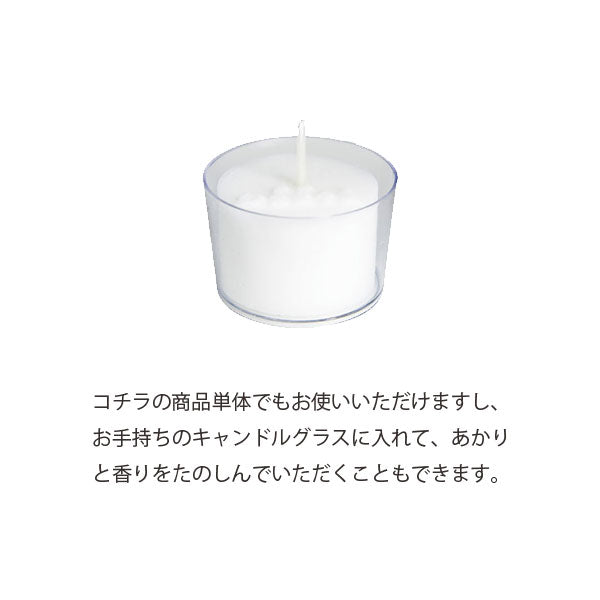 ペガサスキャンドル フレグランスカップキャンドル 4個入り [全3種類] ペガサスキャンドル 642-06662801〜ペガサスキャンドル フレグランスカップキャンドル 4個入り [全3種類] ペガサスキャンドル 642-06662801〜06662803