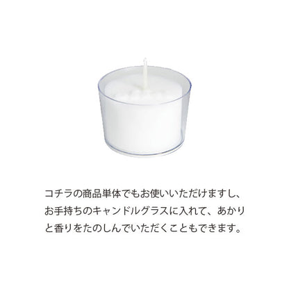 ペガサスキャンドル フレグランスカップキャンドル 4個入り [全3種類] ペガサスキャンドル 642-06662801〜ペガサスキャンドル フレグランスカップキャンドル 4個入り [全3種類] ペガサスキャンドル 642-06662801〜06662803