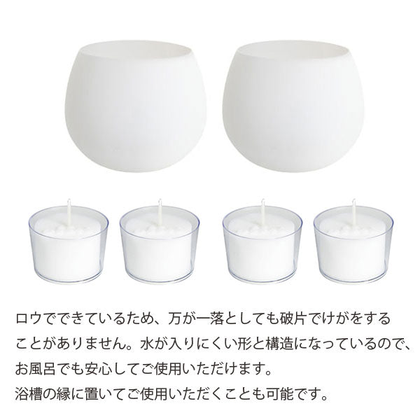 ペガサスキャンドル バスキャンドル プカ 4個入り [全3種類] ペガサスキャンドル 642-06663301〜06663303