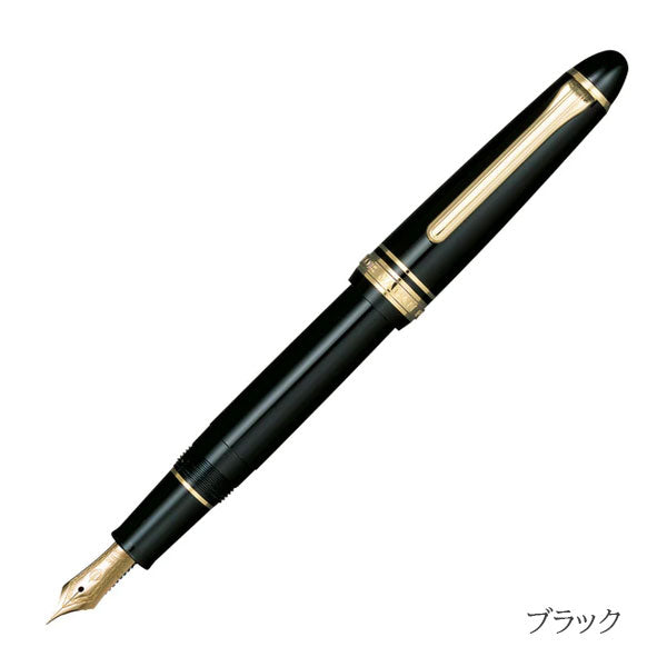 (9/9園田)万年筆 プロフィットスタンダード ［極細(EF)/細字(F)/中細(MF)/中字(M)/太字(B)/ズーム(Z)/ミュージック(MS)］ ［ブラック/アイボリー/マルン］セーラー万年筆 11-1219【送料無料*】