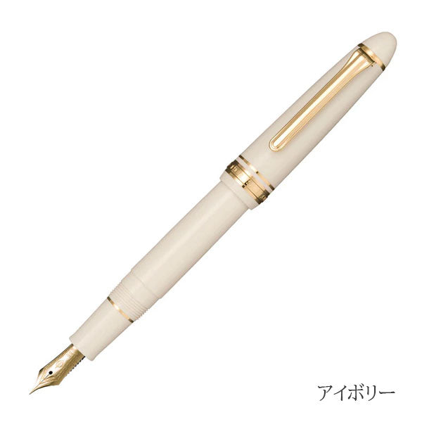 (9/9園田)万年筆 プロフィットスタンダード ［極細(EF)/細字(F)/中細(MF)/中字(M)/太字(B)/ズーム(Z)/ミュージック(MS)］ ［ブラック/アイボリー/マルン］セーラー万年筆 11-1219【送料無料*】