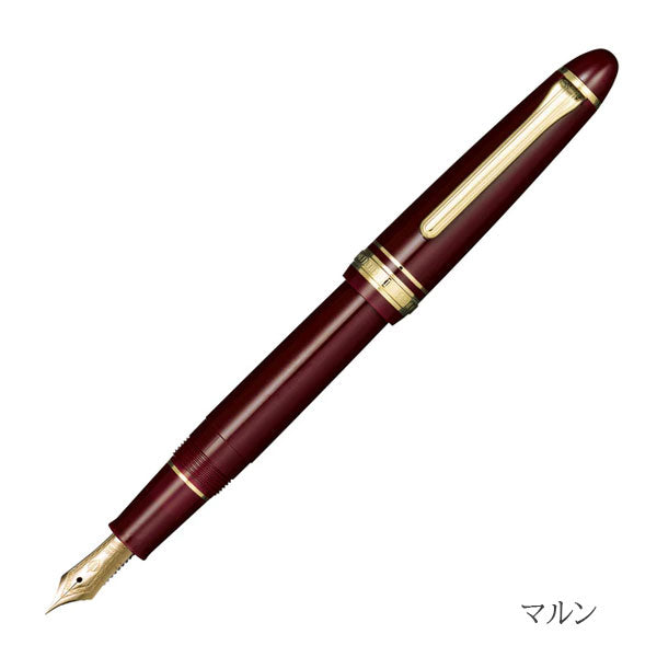 (9/9園田)万年筆 プロフィットスタンダード ［極細(EF)/細字(F)/中細(MF)/中字(M)/太字(B)/ズーム(Z)/ミュージック(MS)］ ［ブラック/アイボリー/マルン］セーラー万年筆 11-1219【送料無料*】