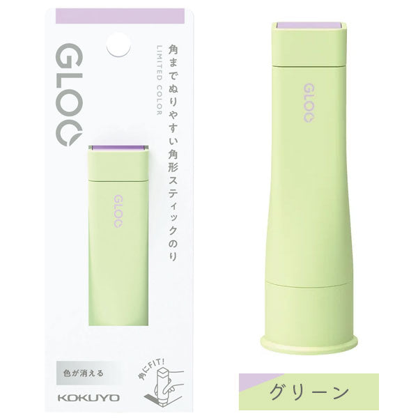 限定！GLOO《グルー》シリーズ スティックのり バイカラー ≪色が消える≫ Sサイズ [全4色] コクヨ タ-G311-L*-1P