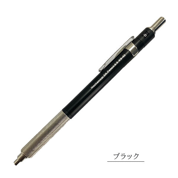 製図用シャープペンシル ダブルノックメカニカルシャープ 0.5mm