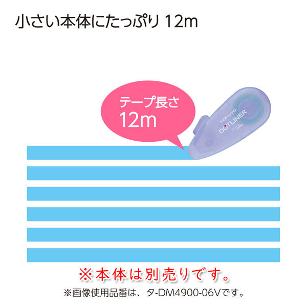 ドットライナーフリック テープのり つめ替え用テープ1個 KOKUYO