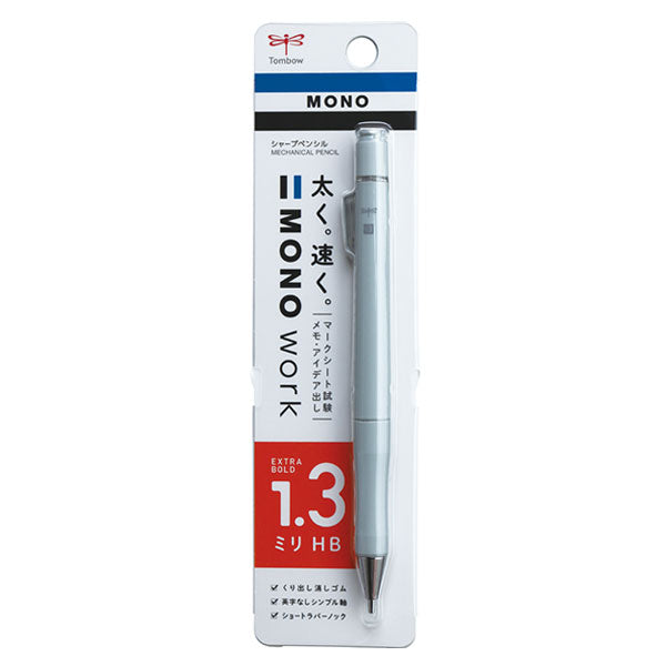 MONO work《モノ ワーク》シャープペンシル 1.3mm/HB [全5色] トンボ鉛筆 DPB-151 [M便 1/8]