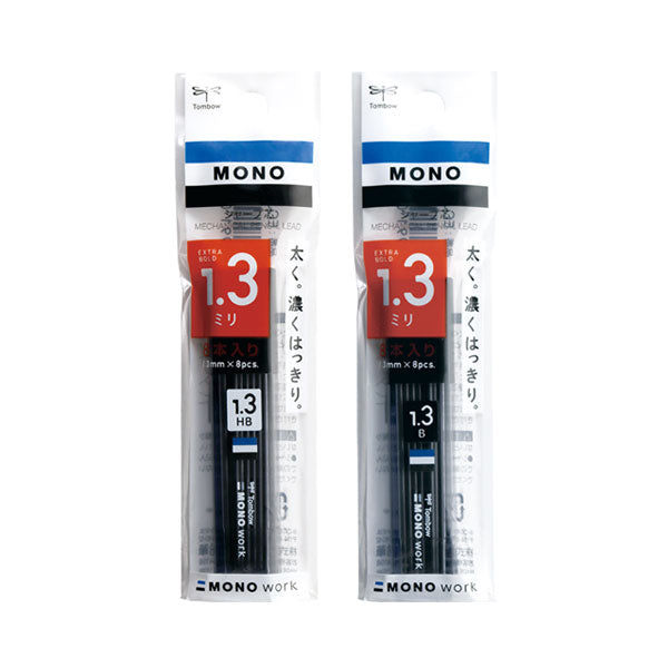 MONO work《モノ ワーク》シャープ芯 1.3mm［HB/B］トンボ鉛筆 ECJ-12 [M便 1/20]