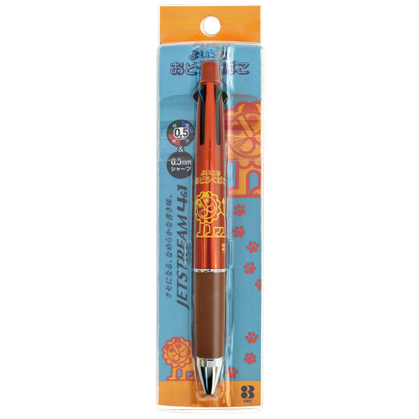 【数量限定】よいこのおどうぐばこ JETSTREAM 4＆1 4色ボールペン0.5mm+シャープ0.5mm デビカ 044181 [M便 1/6]
