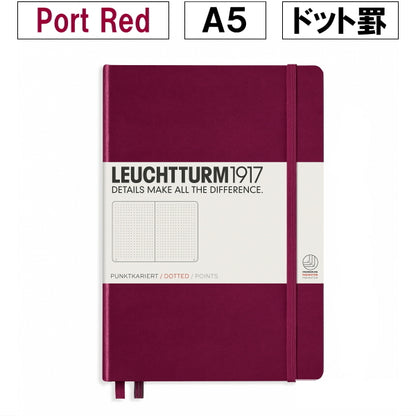 ≪ドット罫≫ LEUCHTTURM1917(ロイヒトトゥルム) ノート　ミディアムサイズ Ａ５ Dotted(ドット罫) 2019年 新色　Port Red(ポートレッド) 359695【ネコポス可】