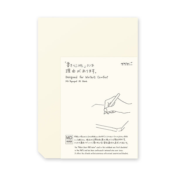 【ＭＤペーパープロダクト】《A5サイズ》  無罫 デザインフィル/ミドリ 15235 【2冊ネコポス可】