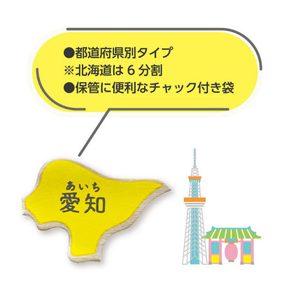 イクモク木製知育パズル ひらがな/日本地図 デビカ 113011/113012