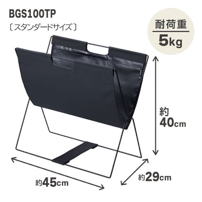 New Basicシリーズ サイドバッグスタンド ミニ/スタンダード ターポリン [全2色] キングジム BGS50TP/100TP　【取寄せ品】