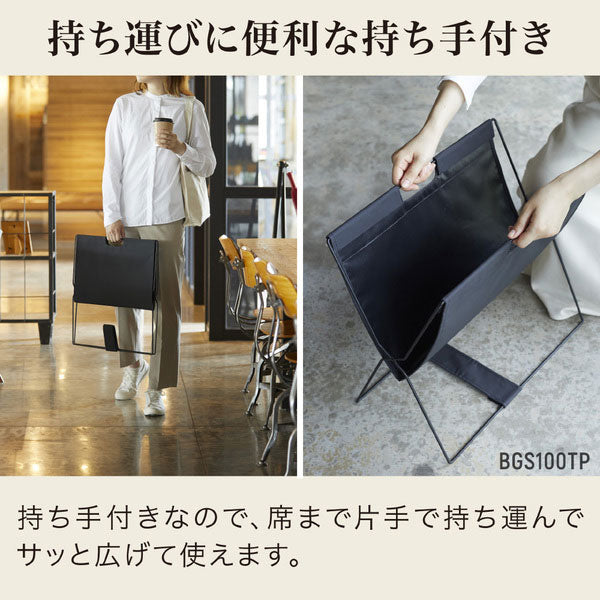 New Basicシリーズ サイドバッグスタンド ミニ/スタンダード ターポリン [全2色] キングジム BGS50TP/100TP　【取寄せ品】