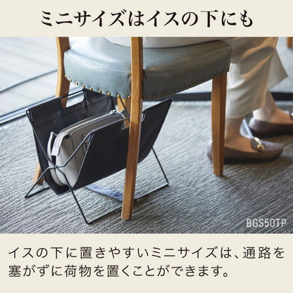 New Basicシリーズ サイドバッグスタンド ミニ/スタンダード ターポリン [全2色] キングジム BGS50TP/100TP　【取寄せ品】
