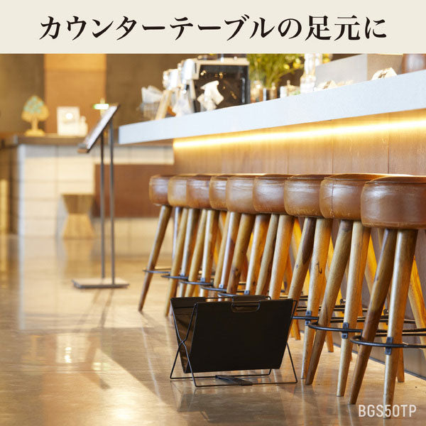 New Basicシリーズ サイドバッグスタンド ミニ/スタンダード ターポリン [全2色] キングジム BGS50TP/100TP　【取寄せ品】