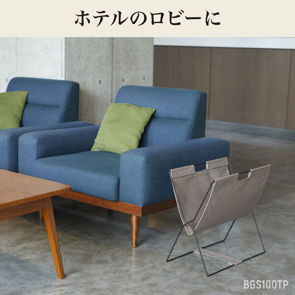 New Basicシリーズ サイドバッグスタンド ミニ/スタンダード ターポリン [全2色] キングジム BGS50TP/100TP　【取寄せ品】