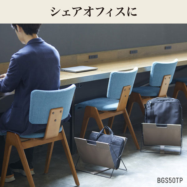 New Basicシリーズ サイドバッグスタンド ミニ/スタンダード ターポリン [全2色] キングジム BGS50TP/100TP　【取寄せ品】