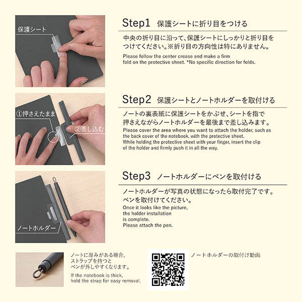 pitan（ピタン） [全4色] ノートホルダー付きジェルボールペン 0.5mm ゼブラ P-JJ115