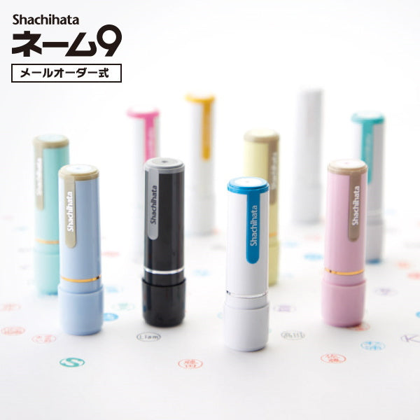 シャチハタネーム9 [メールオーダー式]　 【シャチハタ・はんこ・印鑑・スタンプ・浸透印】  シヤチハタ 42-XL-9/****