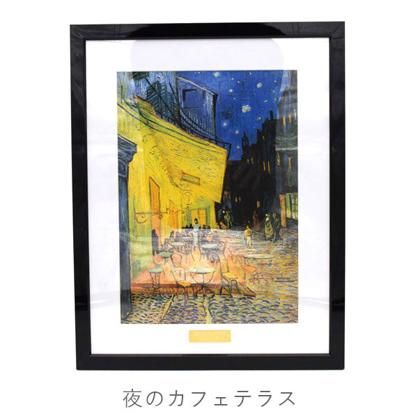 ジークレ版画 フレーム付 [全8種類] アートプロモート A4-AP – 文具