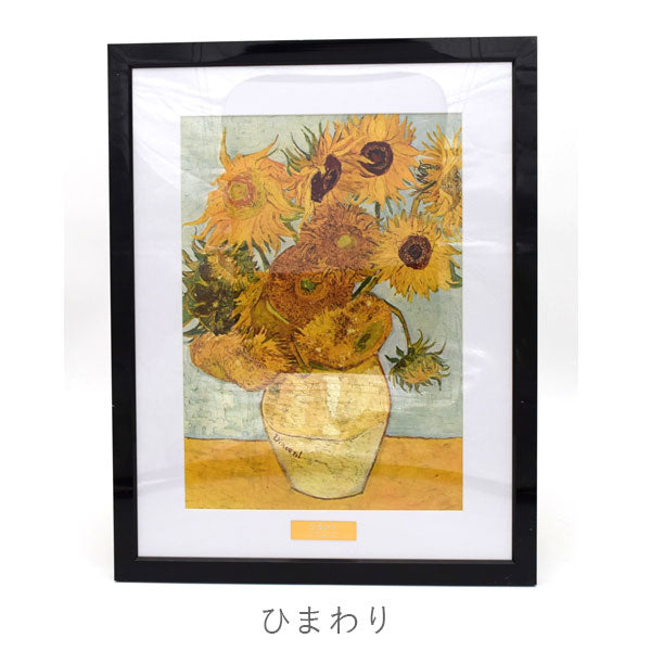 ジークレ版画 フレーム付 [全8種類] アートプロモート A4-AP – 文具