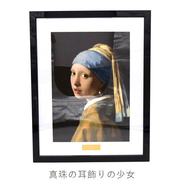 ジークレ版画 フレーム付 [全8種類] アートプロモート A4-AP