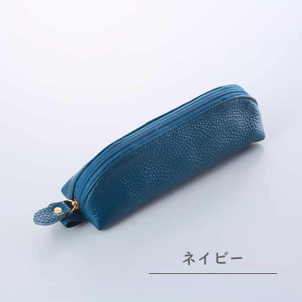 本革 三角ペンケース [全8色] ガルフストリーム GRE-SKP – 文具専門