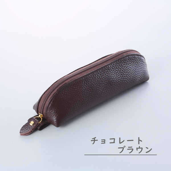 本革 三角ペンケース [全8色] ガルフストリーム GRE-SKP – 文具専門