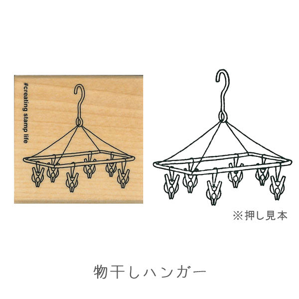 New I (LOVE) STAMP アイラブスタンプ 1535シリーズ [全4柄] こども