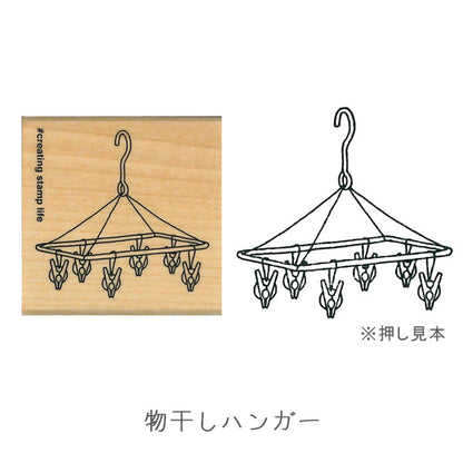 New I (LOVE) STAMP アイラブスタンプ 1535シリーズ [全4柄] こどものかお 1535