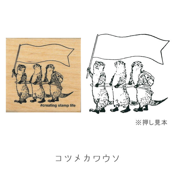 New I (LOVE) STAMP アイラブスタンプ 1535シリーズ [全4柄] こどものかお 1535