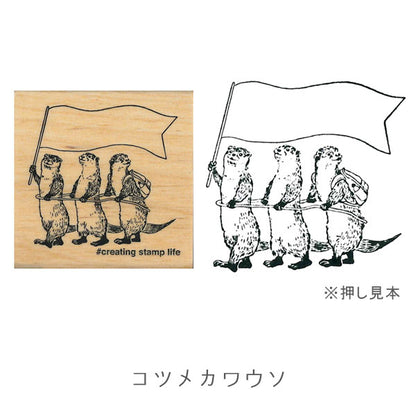 New I (LOVE) STAMP アイラブスタンプ 1535シリーズ [全4柄] こどものかお 1535