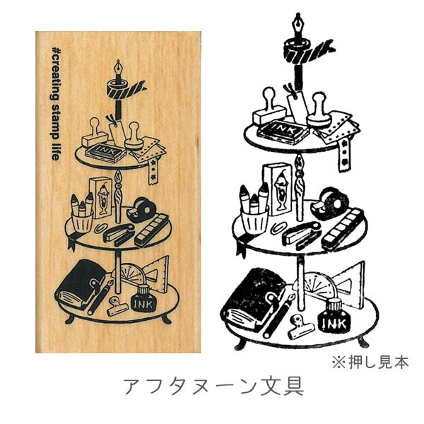 New I (LOVE) STAMP アイラブスタンプ 1535シリーズ [全4柄] こどものかお 1535