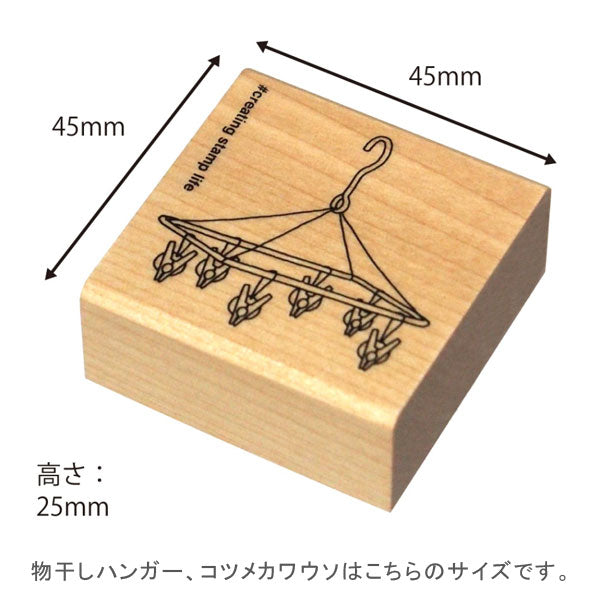 New I (LOVE) STAMP アイラブスタンプ 1535シリーズ [全4柄] こども